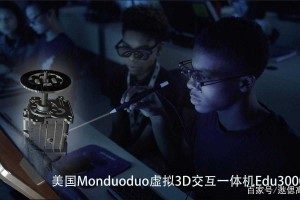学校驾驶3D黑科技：未来驾驶培训新体验