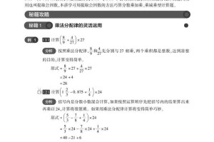 学而思口算答案大全-2025最新口算题解析与答案下载