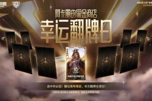 初学者疑问解答：如何使用关键词在阿卡丽黑金商店中搜寻产品？
