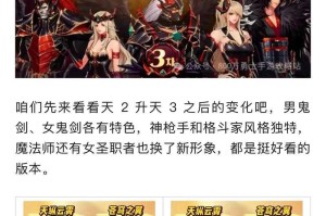 DNF天9追忆套什么时候出？2025最新追忆活动时间预测