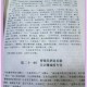 三国之群雄并起笔趣阁-乱世争霸最新章节免费阅读
