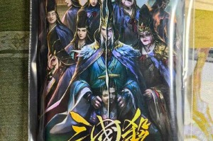 三国杀名将奖励小说在哪看
