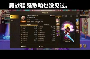2025DNF深渊恶魔套铭刻省时攻略：属性优化成功率