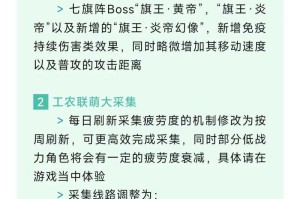 2025年《QQ三国》八阵图策略实战全解析