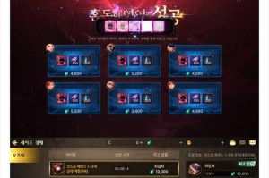 2025DNF奥兹玛团本竞拍规则与策略