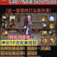 2025DNF剑魂光剑幻化攻速暴击实测搭配公式