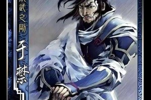 被禁用的三国游戏有哪些？完整清单及原因解析