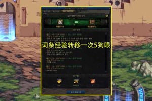 DNF锁国区现象解析：原因、影响与未来