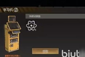 逆境重生中金字塔钥匙怎么获取