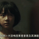 一起爬山吗小白船？揭秘经典台词背后的悬疑故事