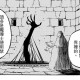 亚巴顿是什么恶魔？揭秘圣经中的毁灭者与深渊魔王