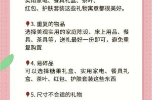 什么叫礼物？礼物的定义、意义与选择指南