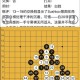 五子棋软件使用说明书：从入门到精通