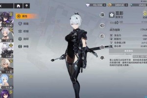 深空之眼s级排行是什么