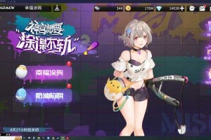 高能手办团心意交融可可结局有哪些