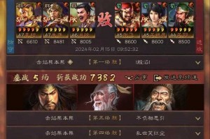 三国志13多功能修改器下载_最新版v1.0_武将属性-兵种-剧本修改工具