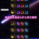 DNF护石合成攻略：最新护石合成技巧与完美搭配指南