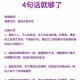1314表白被拒后如何避免关系恶化