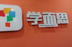 学而思app电脑版官网下载-最新官方PC版免费下载