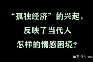 人类一塌糊涂：深度剖析当代社会困境与生存现状