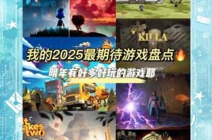 根据提供的信息，我为您整理出《2025年游戏交易安全指南》如下：