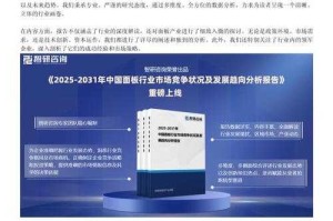 2025 Delta控制技术发展现状与行业应用