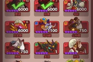 咸鱼之王青砖10塔10层怎么过