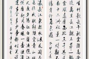 凌操轻舟破敌显江东侠义