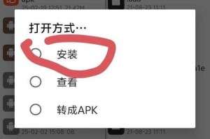 手机PT助手插件下载安装教程_手机PT种子下载必备插件