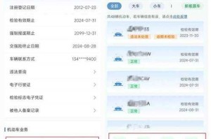 如何提升12123官网app的分数？提升策略有哪些？