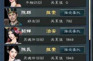三国名将传悬赏任务多少级开启？快速升级解锁悬赏攻略