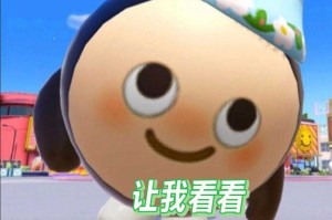 老子爱玩蛋仔派对表情包，老子 表情，表情