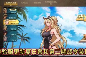 女鬼剑活动如何快速升级到满级女鬼剑活动时装有专属剧情？能听吗
