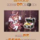 少女回战ios怎么下载