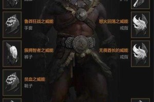 暗黑4 DK符文盗贼2025职业对比全解析