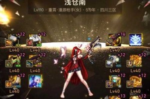 2025DNF女漫游黄条破解实战指南