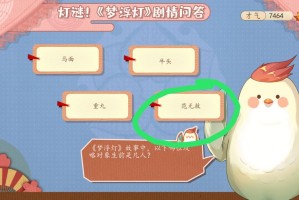 谢必安身以下哪位攻略对象生前是凡人_1
