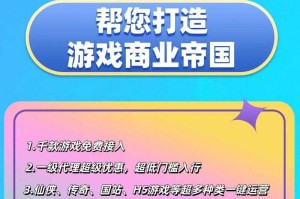 手游代理如何避免陷入不良合作陷阱？
