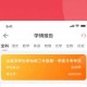七天学堂查排名哪个版本好用？最新版本功能解析