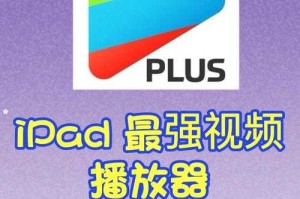 万能视频播放器旧版本大全下载 - 最全历史版本合集