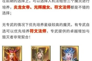 《灵域仙魔》2025角色全解析：四大职业战斗美学
