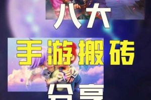 《2025能赚点小钱的手游推荐：轻松刷金赚钱的5款热门游戏》