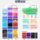 2025最新万能免费自动投票软件下载_全自动秒投神器