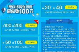 如何以优惠价购买充值卡？如何仅用10元买到价值百元的充值卡？如何智慧购物获得充值卡超值优惠？