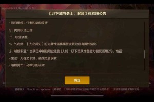 2025DNF封号新政争议与玩家权益平衡