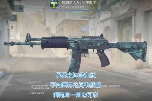 CSGO咖喱皮肤玩家交流群 - 分享心得与交易