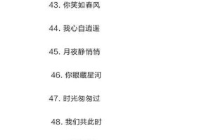 五黑框经典语录大全：盘点那些深入人心的金句名言