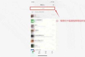 微信一键恢复登录方法-2025最新快速找回账号教程