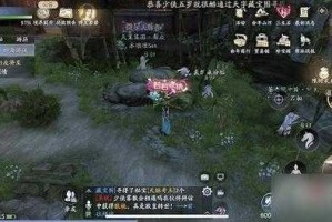 庆余年手游若若老铁称号怎么获得