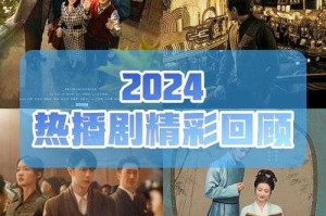 精彩纷呈的42集电视剧，如何免费观看全集？